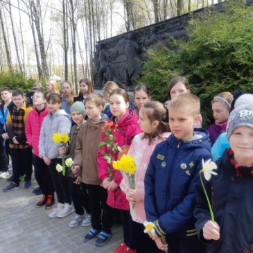 Урок памяти «Нам этот мир завещано беречь»