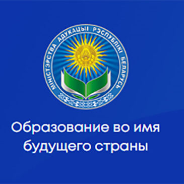 На постоянном контроле – качество всех уровней образования и его доступность