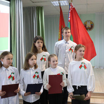 Диалоговая площадка «Государственные символы Республики Беларусь»