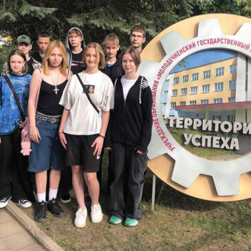 Мастер-класс в УО «Молодечненский государственный колледж»