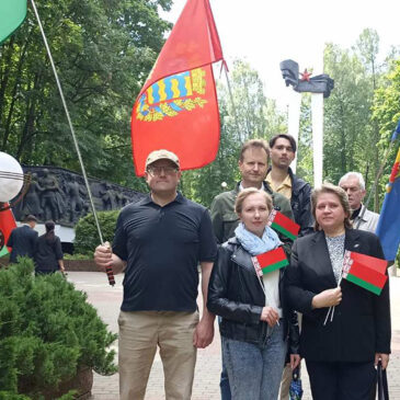 «День всенародной памяти жертв Великой Отечественной войны и геноцида белорусского народа»
