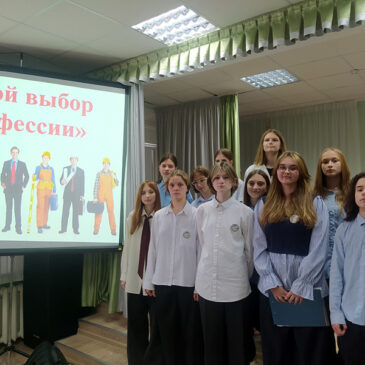 Шестой школьный день 20.09-21.09.2025