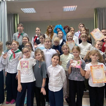 Октябрятская квест-игра