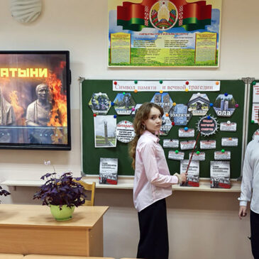 Международный день памяти жертв преступления геноцида