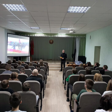 Патриотическое воспитание «Урок МУЖЕСТВА»