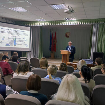 Единый день информирования 15.01.2026