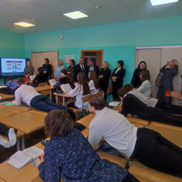 Заседание Совета руководителей учреждений общего среднего образования Минской области