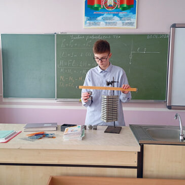 Неделя физики и информатики