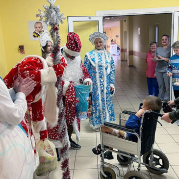 Новогодняя акция «Подарим чудеса под Новый год»