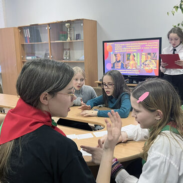 «Большая пионерская игра ОО «БРПО»