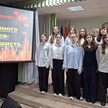 День юного героя-антифашиста