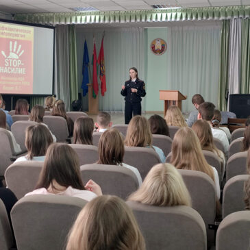 Профилактическое мероприятие «STOP-насилие. STOP-наркотик»