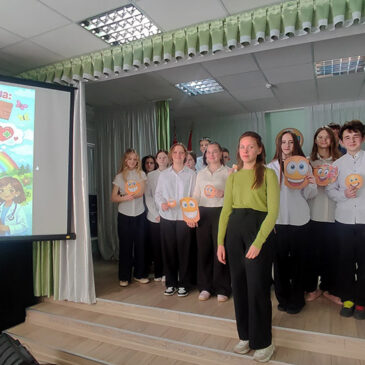 Интерактивный диалог «Жизнь прекрасна: учимся мыслить позитивно»