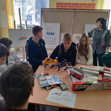 Профориентация: мастер-класс «Декоративная штукатурка»