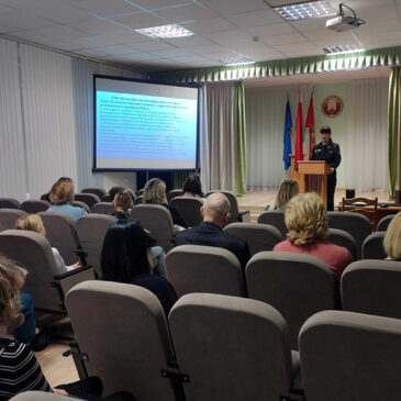 Родительское собрание «Безопасное поведение учащихся — сохранность психического и физического здоровья ребенка»