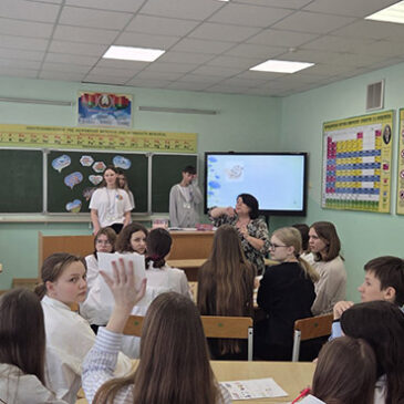 Интерактивная программа клуба «Планета» в рамках проекта ШАГ