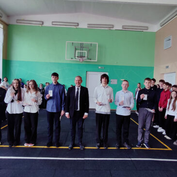 «Мы — будущее страны!» ОО БРСМ