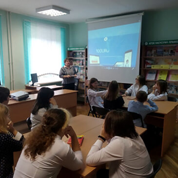 XV педагогический марафон День школьного библиотекаря