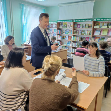 XV педагогический марафон День педагога социального и педагога-психолога