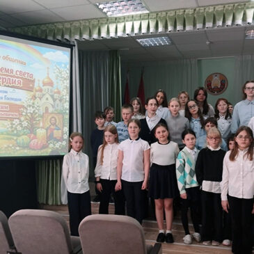 Час духовного общения «Пасха — время света и милосердия»