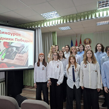 Шестой школьный день 09.05 — 10.05.2026