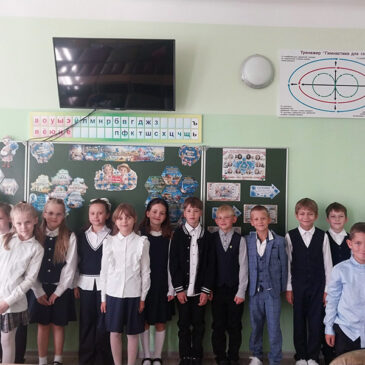 «Знания сегодня – сила и процветание Беларуси завтра!»