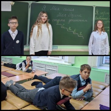 «Я. Моя семье. Моя Родина»